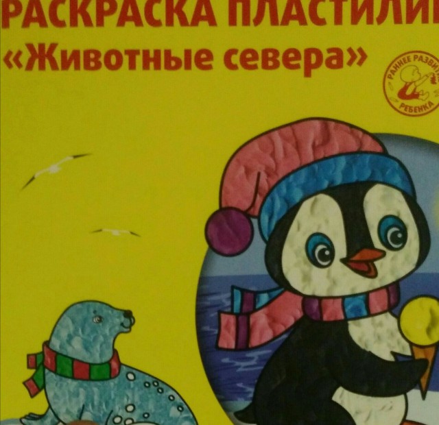 У дочки в учебнике "Окружающий мир"