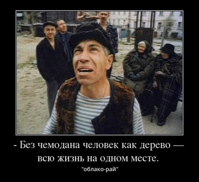 Вопрос к ЯПу. Оказывался ли кто из вас в чужом городе без средств?