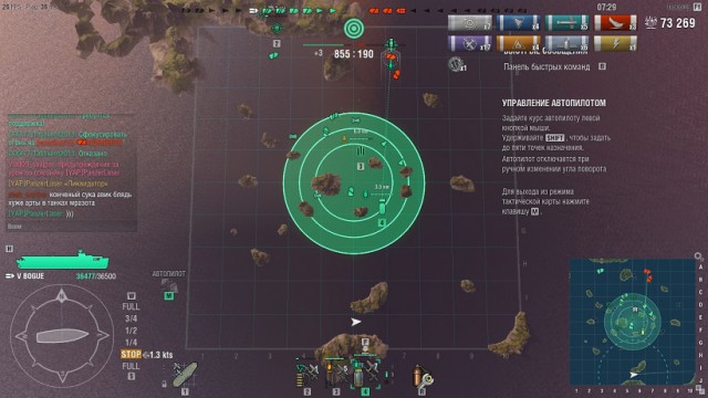 World of Warships - 6