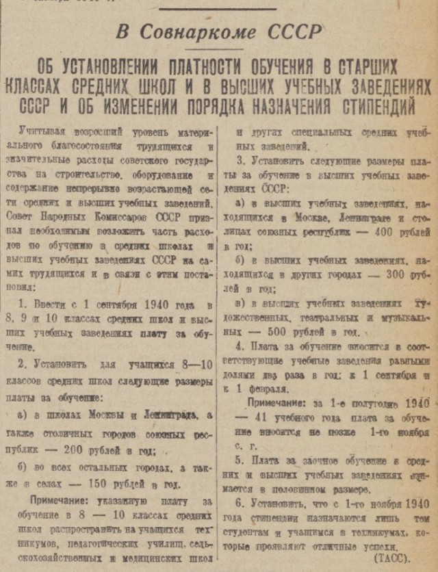Как рождался капитализм или почему социализм неизбежен.