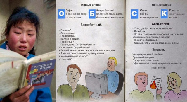 81 раздражающее выражение в русском языке