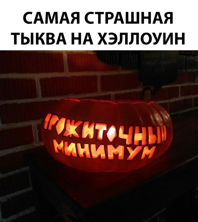 Нестандартный юмор
