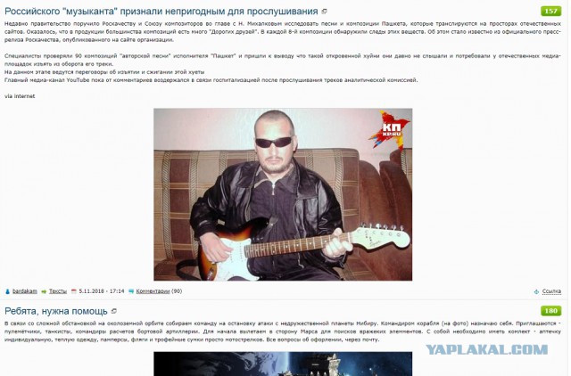 Ребята, нужна помощь