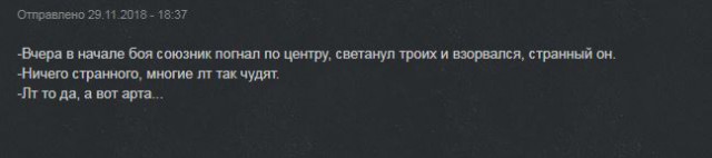 Wargaming 55
