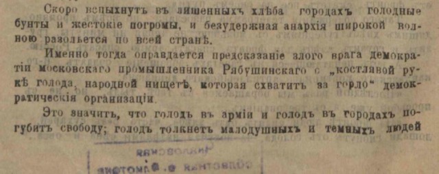 Мог ли Лаврентий Берия превратить сталинский СССР в демократию