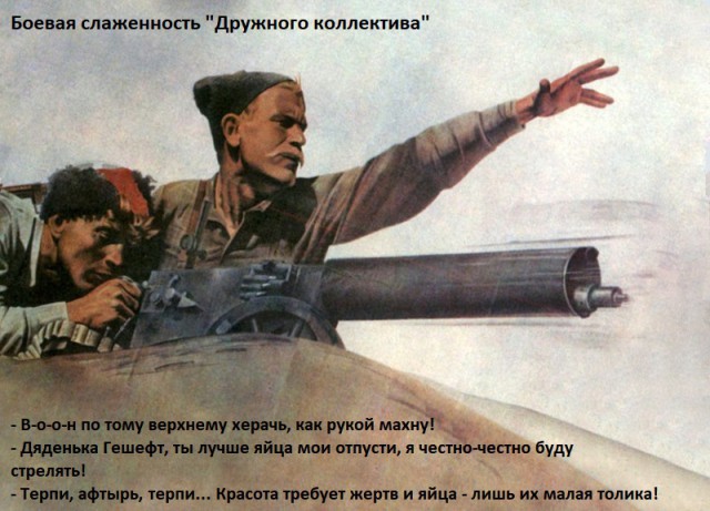 ККК-19 "Призраки прошлого", внеконкурс