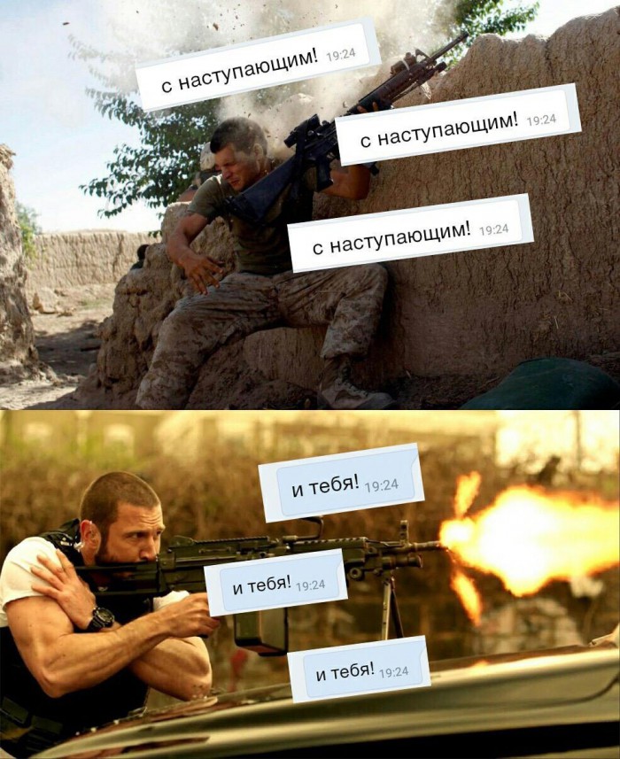 С новым годом!