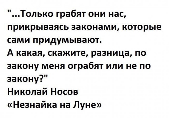 Когда люди не трындят, а делают. Вот если бы во всей стране так.