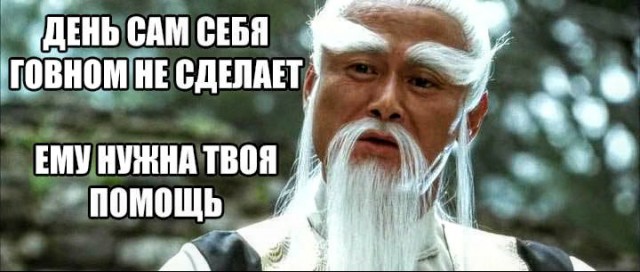 Анекдоты, соц-сети и картинки с надписями