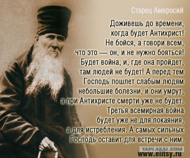 За Православие замолвлю словечко