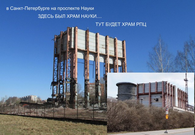 Церкви нужен парк