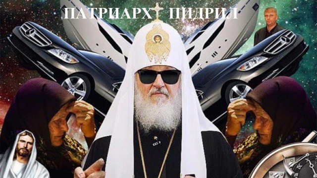 Теряя свою веру #2