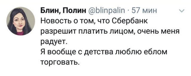 Картинки с надписями и анекдоты