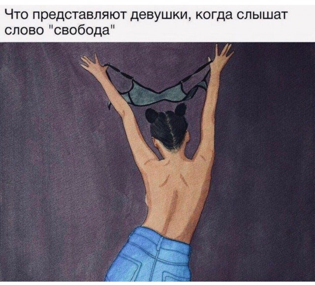 Прикольные пикчи 24.10.19