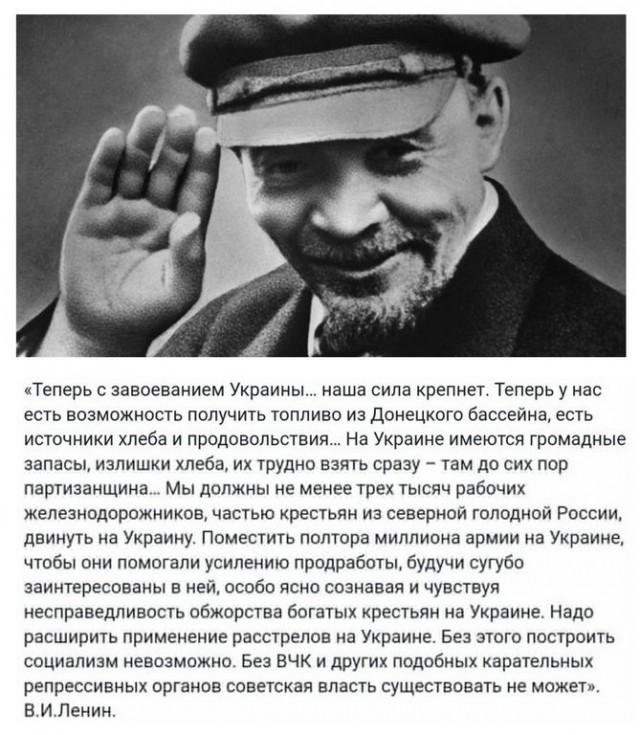 100 цитат Ленина