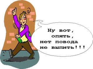 День рождения ЯПлакалъ