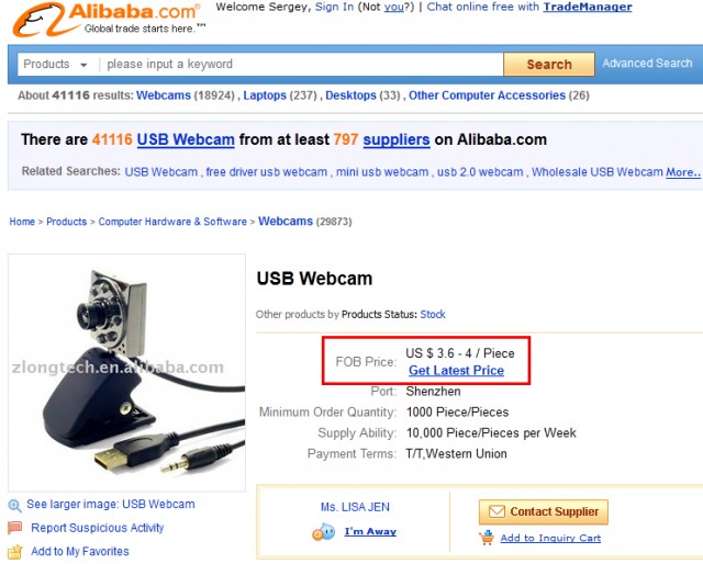 Нановебкамера от "Роснано"