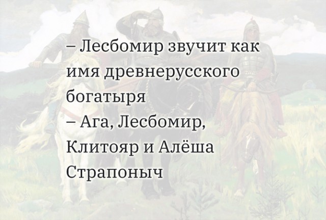 Зачем тратить деньги на цирк?