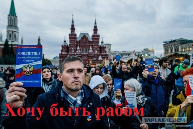 Мы ждем перемен