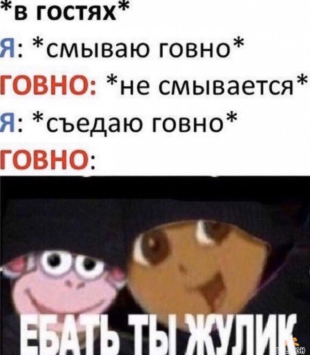 Чёрный-черный понедельник затягивает в свои владения
