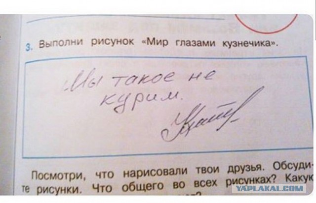 Отрыв головы 2020