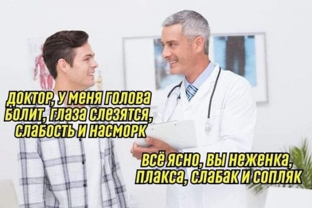 Пандемия . Коронавирус.  Россия. Последняя информация. Часть - 10.