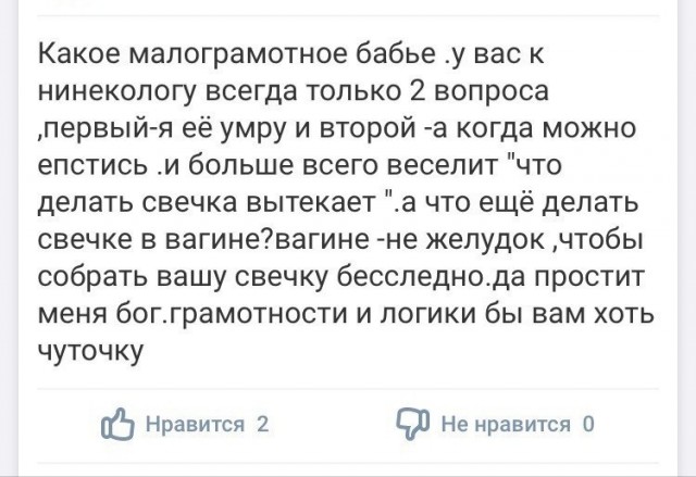 Бредзона 05.04.20