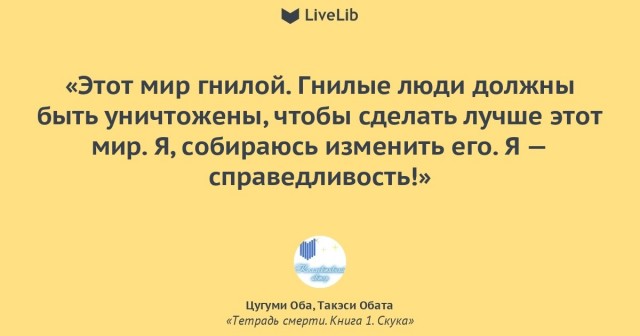 Хана тапкам