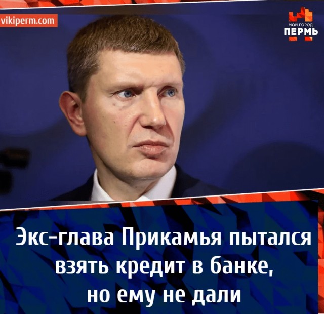 Министр экономического развития перепутал триллионы с миллиардами во время интервью Познеру. Ну как перепутал...