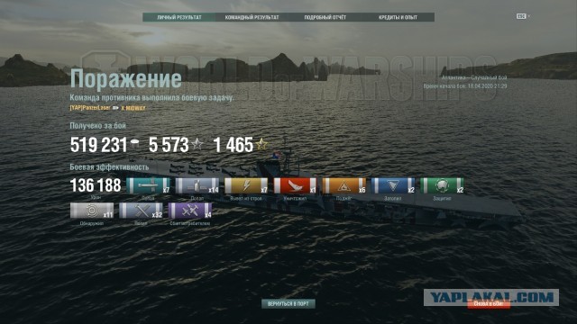 World of Warships - 8