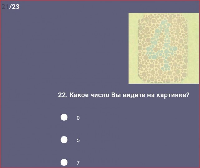 Парню дальтонику подарили новые очки
