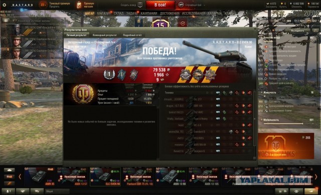 Wargaming 59