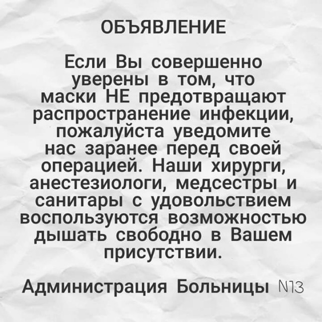 Бредзона 24.05.20