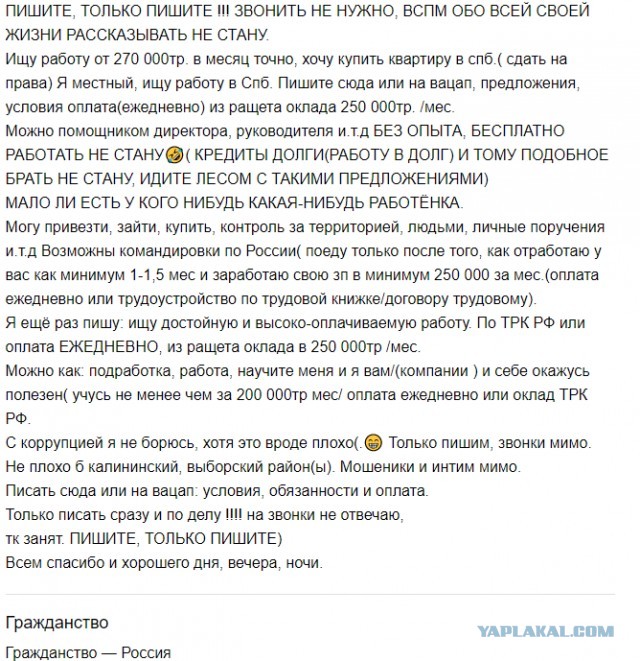Кому нужен грамотный управленец?