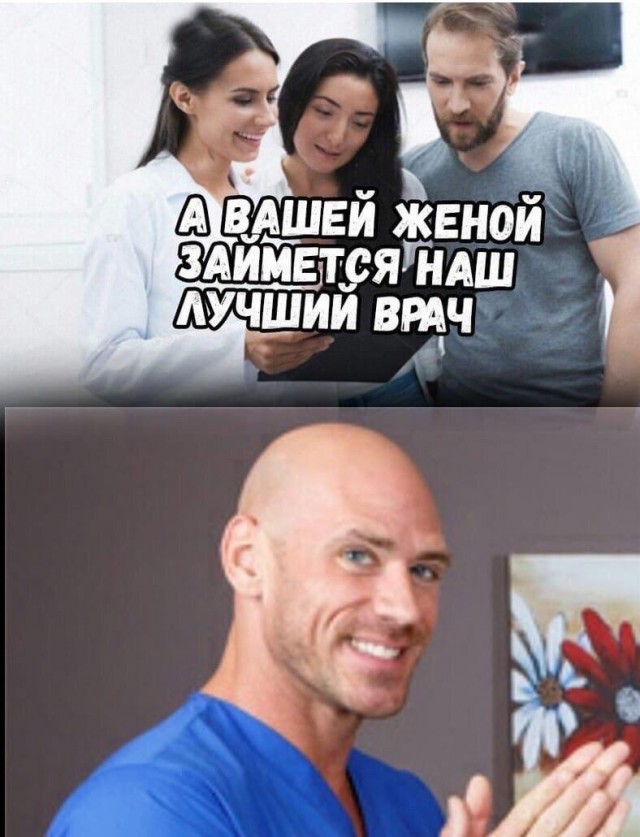 Очень пошлые картинки про это.18+