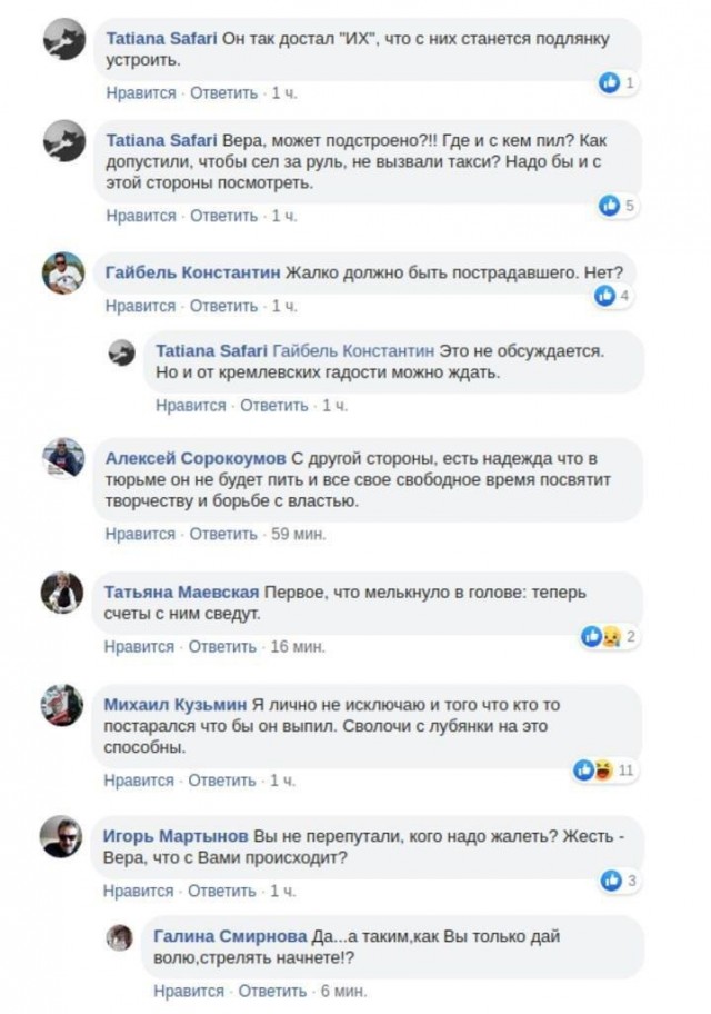 Ефремова отпустили под подписку о невыезде после ДТП в Москве