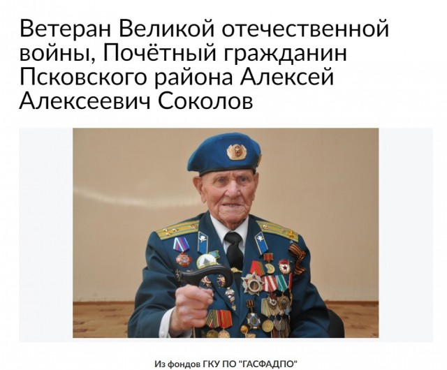 Наши "дорогие" ветераны