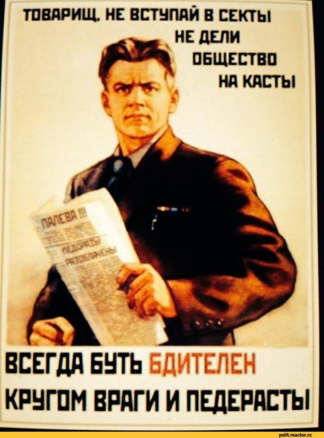 Социальное государство