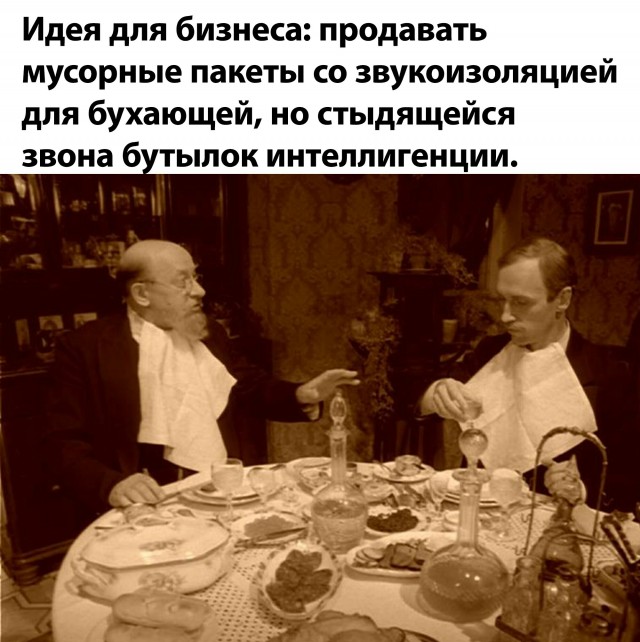 На те же грабли