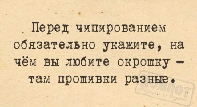 Бредзона 03.07.20