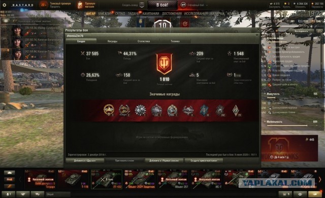 Wargaming 59