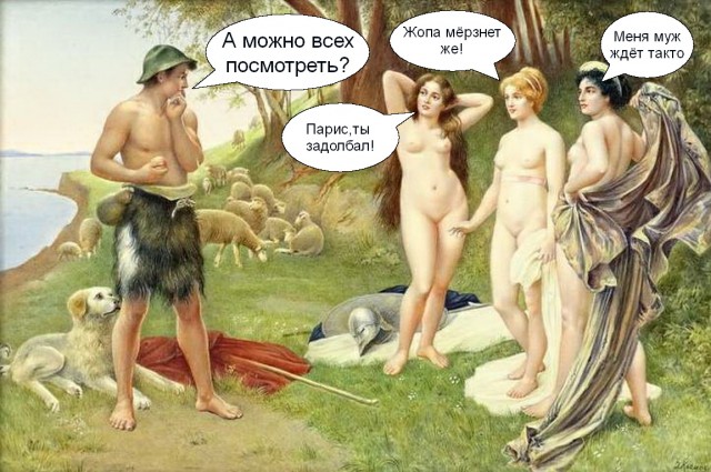 Женская "любовь"