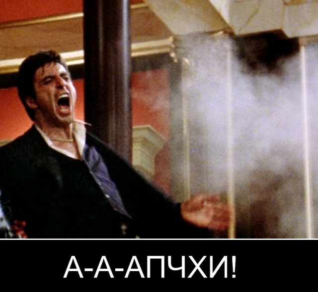 Порошок