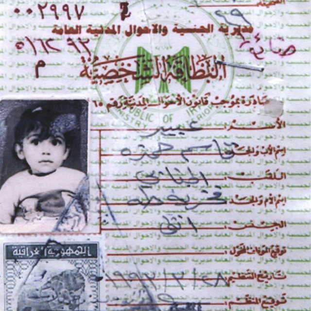 Преступление и наказание. Ирак, 12 марта 2006 года