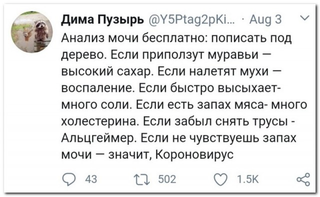Как правильно удержать любимого мужчину