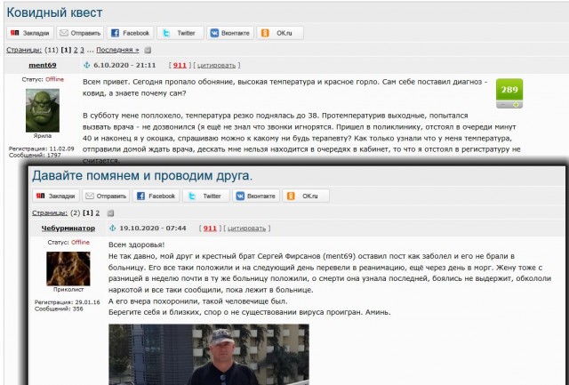 В Швеции власти запретили носить маски. Подводим итоги