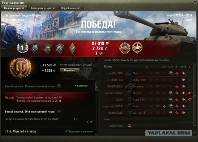 Wargaming 59
