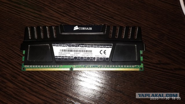 Corsair vengeance 4gb ddr3 1600mhz мск