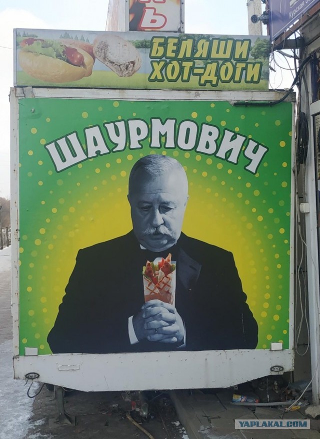 Представители Якубовича пригрозили обратиться в суд за пародию с Марио