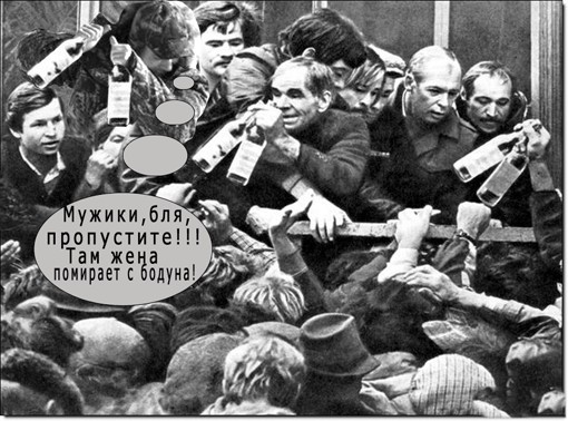 Фотожаба: Сейчас он ей...